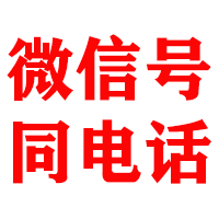 芒康金鑫追账公司
