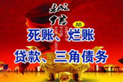 信用卡逾期4000元，失业如何迅速解决还款问题？